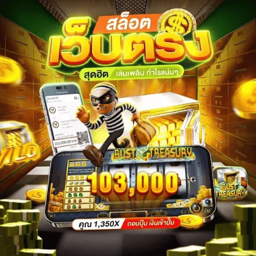 เทพ168